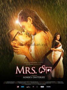 Mrs Sen (2013)