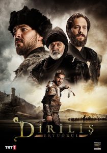 Dirilis Ertugrul (2023) S01 Bengali Dubbed [Ep 01-10]