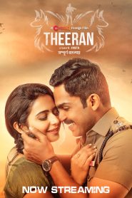 Theeran (2017) Bengali Dubbed ORG