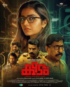 Keedam (2022) Dual Audio [Hindi-Malayalam]