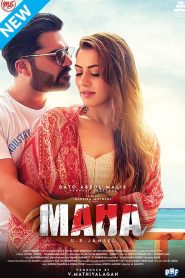 Maha (2022) [Hindi-Tamil]