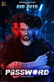 Password (2019) Bangla Full Movie – WEB-DL – 720P – 1GB – Download