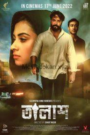 Talash (2022) Bengali WEB-DL – 720P – 750MB – Download & Watch Online