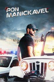 Pon Manickavel (2021) UNCUT 720p -1.2G-BHEVC HDRip South Movie ORG. [Dual Audio] [Hindi or Tamil] x265 ESubs