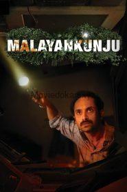 Malayankunju (2022) Hindi Dubbed [HQ] WEB-DL – 720P – 1.1GB – Download