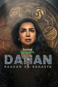 Dahan: Raakan Ka Rahasya 2022 [Hindi-Bangla Dubbed]