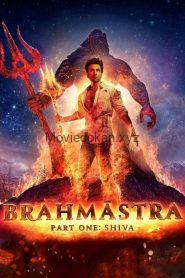 Brahmāstra: Part One – Shiva (2022)