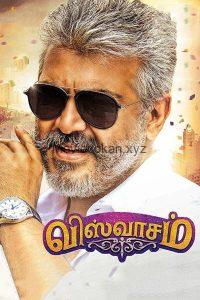 Viswasam (2019) Dual Audio