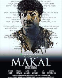 Makal (2022) S01 Complete Bengali Bioscope WEB-DL – 480P | 720P | 1080P – x264 – 350MB | 750MB | 1.4GB – Download