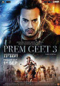 Prem Geet 3 (2022)