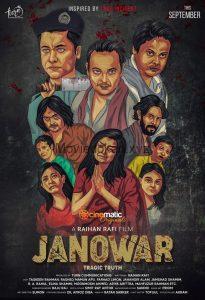 Janowar 2021