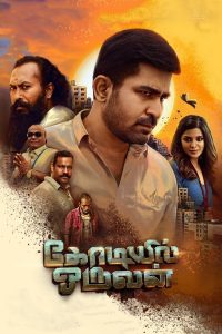 Kodiyil Oruvan (2021) Hindi Dubbed