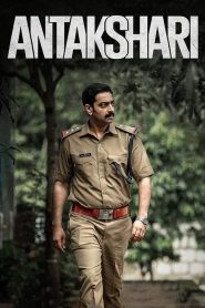 Antakshari (2022) Hindi Dubbed