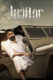 Lucifer (2019) Dual Audio [Hindi-Malayalam]