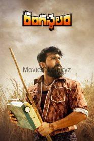 Rangasthalam (2018) Hindi Dubbed HD