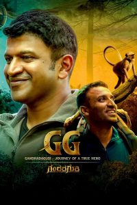 Gandhada Gudi (2022) [Hindi HQ-Kannada]