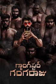 Gangster Gangaraju (2022) [Hindi Dubbed-Telugu]