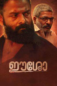 Eesho (2022) UNCUT Dual Audio [Hindi-Malayalam] HD