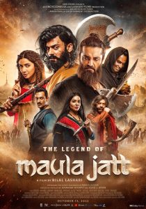 The Legend of Maula Jatt (2022) Punjabi Hall Print