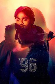 96 (2018) HD Hindi Dubbed