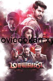 Maayavan (2017) Dual Audio [Hindi Dubbed] HD