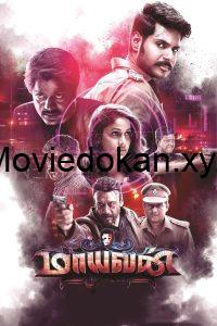 Maayavan (2017) Dual Audio [Hindi Dubbed] HD