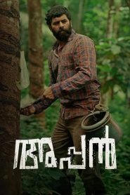 Appan (2022) [Hindi-Malayalam]