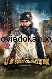 Pichaikkaran (2016) Dual Audio [Hindi Dubbed+Tamil]