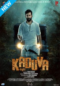 Kaduva (2022) Dual Audio [Hindi-Malayalam]