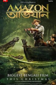 Amazon Obhijaan (2017)