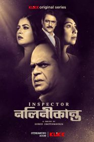 Inspector Nalinikanta (2022) S01