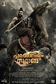 Pathonpatham Noottandu (2022) [Hindi HQ-Malayalam]