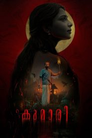 Kumari (2022) [Hindi HQ]