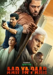 Aar Ya Paar (2022) S01 [Bengali-Hindi]