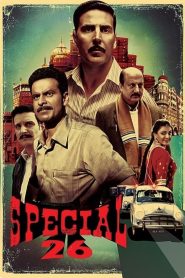 Special 26 (2013)