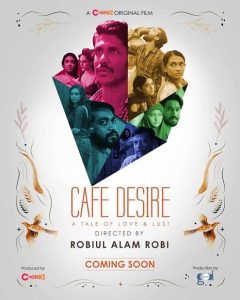 Cafe Desire (2022)