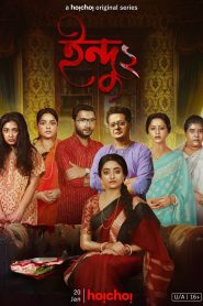 Indu (2023) Season 02