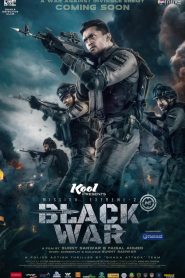 Mission Extreme 2: Black War (2023)