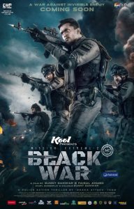 Mission Extreme 2: Black War (2023)