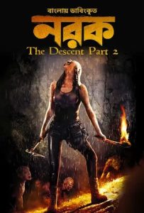 The Descent Part 2-Norok (2009) Bangla Dubbed