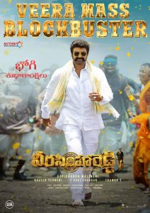 Veera Simha Reddy (2023) [Hindi – Telugu]