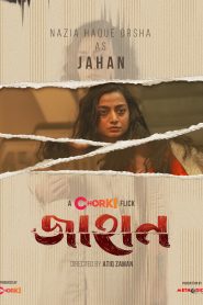 Jahan (2023)