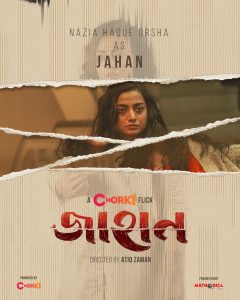 Jahan (2023)