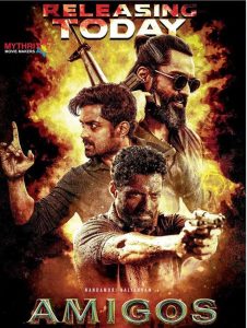 Amigos (2023) [Hindi HQ-Telugu] 