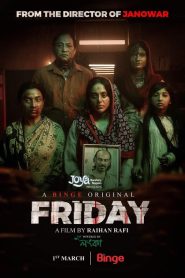 Friday (2023)