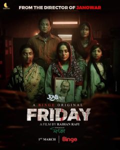 Friday (2023)