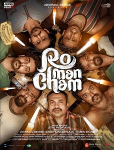 Romancham (2023) [Hindi-Malayalam]