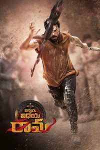 Vinaya Vidheya Rama (2019) [Hindi-Telugu]