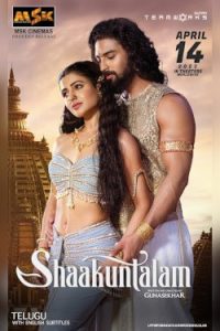 Shaakuntalam (2023) [Hindi -Telugu]