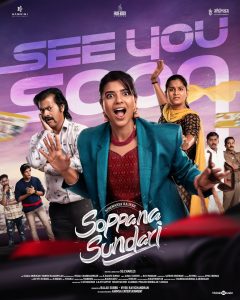 Soppana Sundari (2023) [Hindi-Tamil]